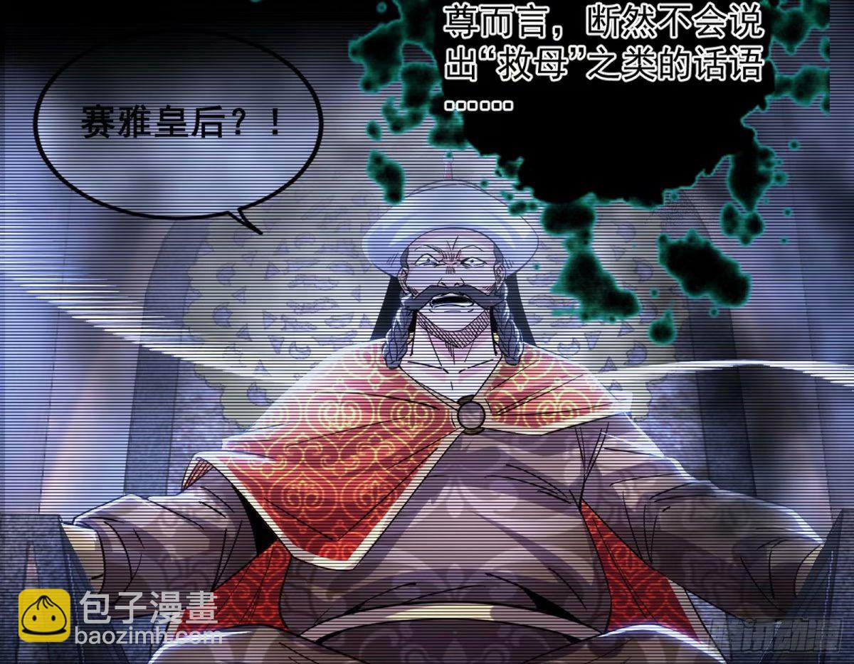 无解的心魔大誓155