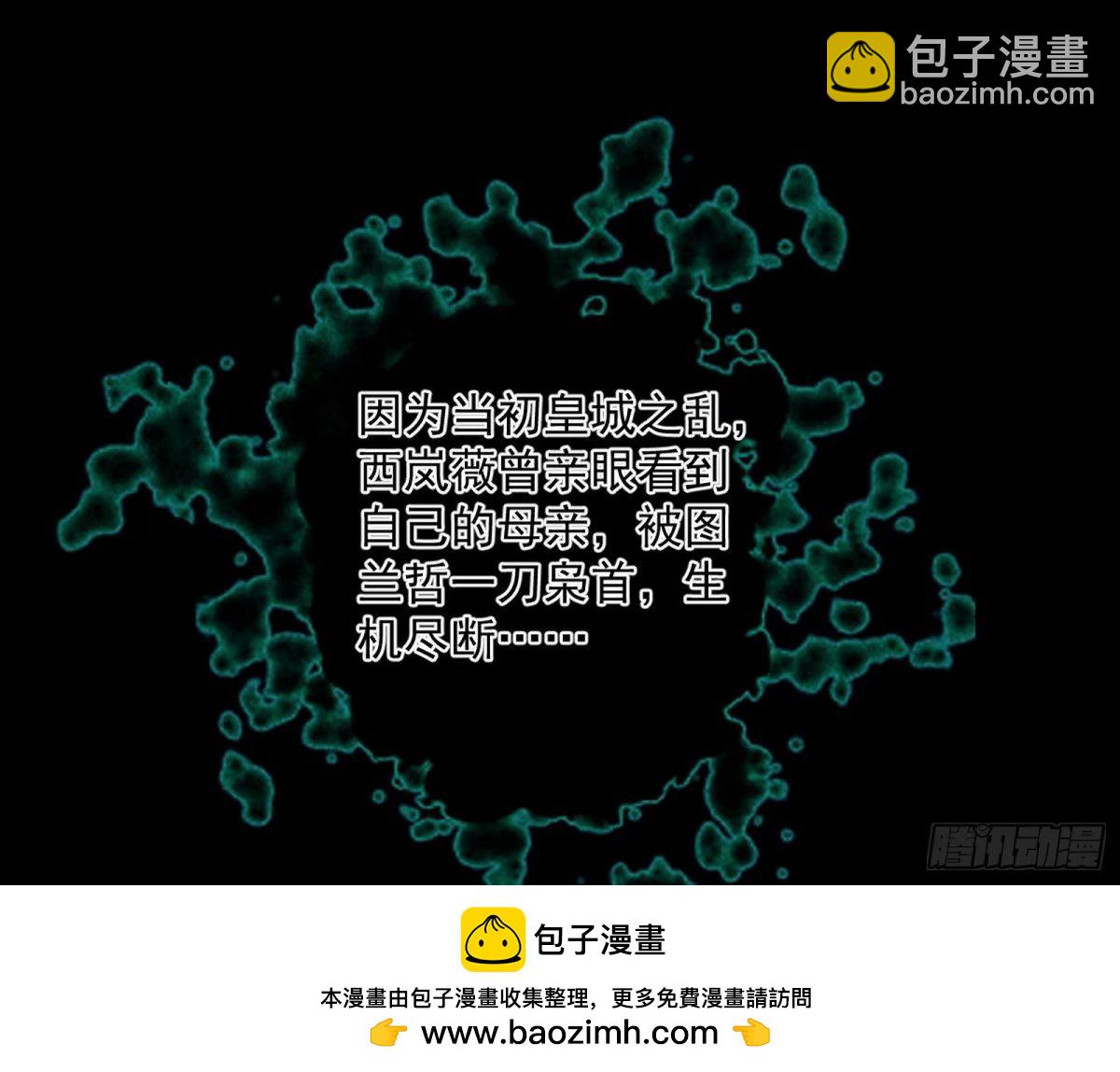 无解的心魔大誓157