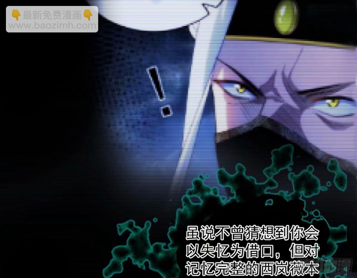 无解的心魔大誓158