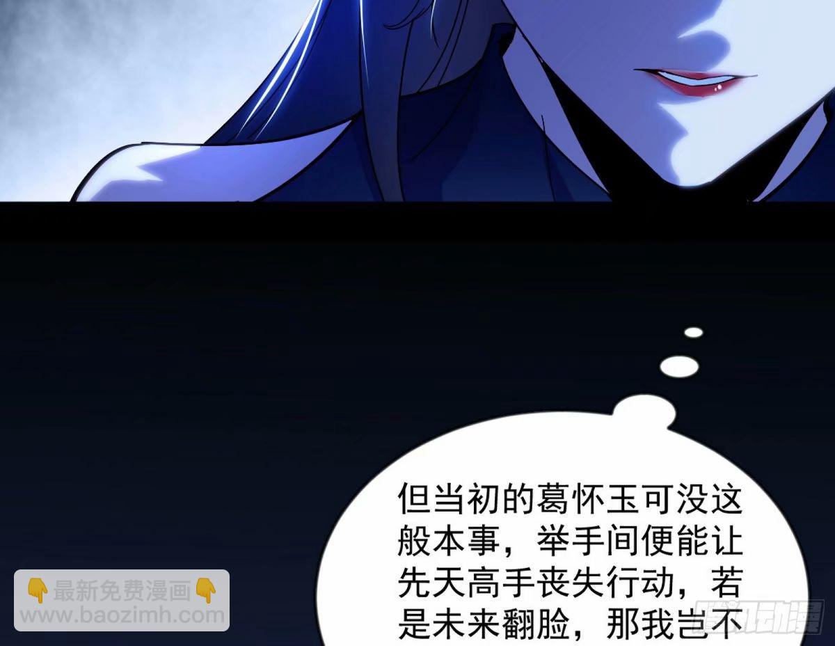 无解的心魔大誓16
