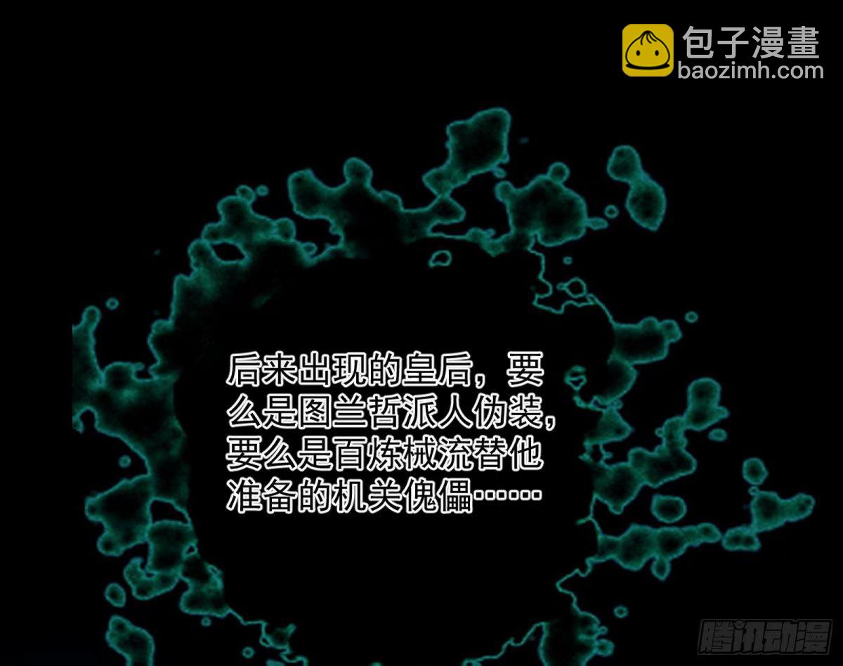 无解的心魔大誓163
