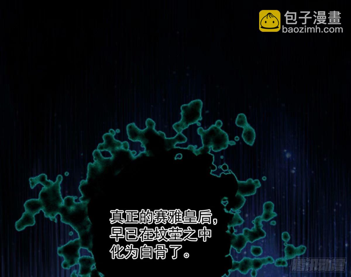无解的心魔大誓166
