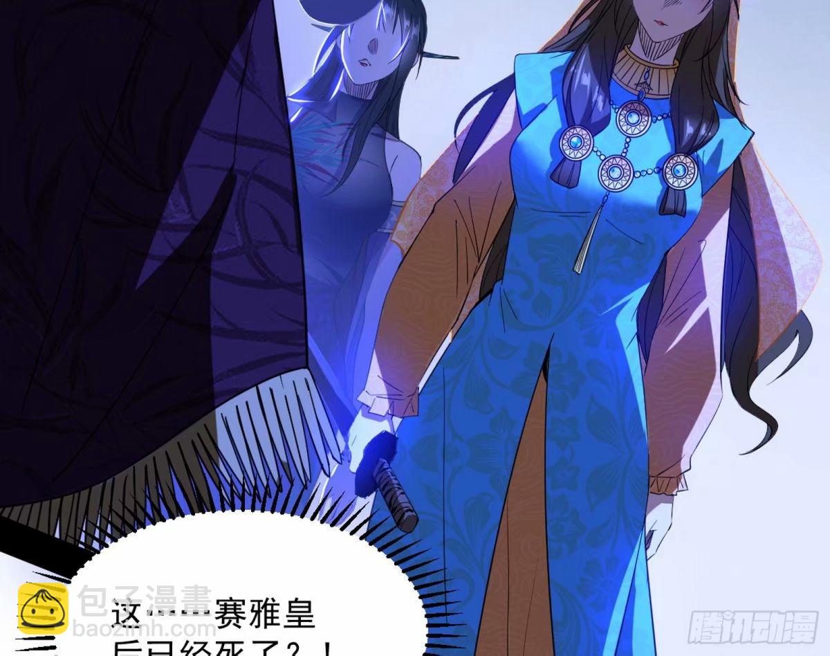 无解的心魔大誓169