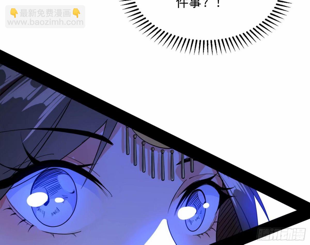 无解的心魔大誓171