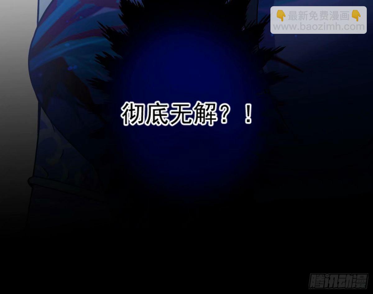 无解的心魔大誓175