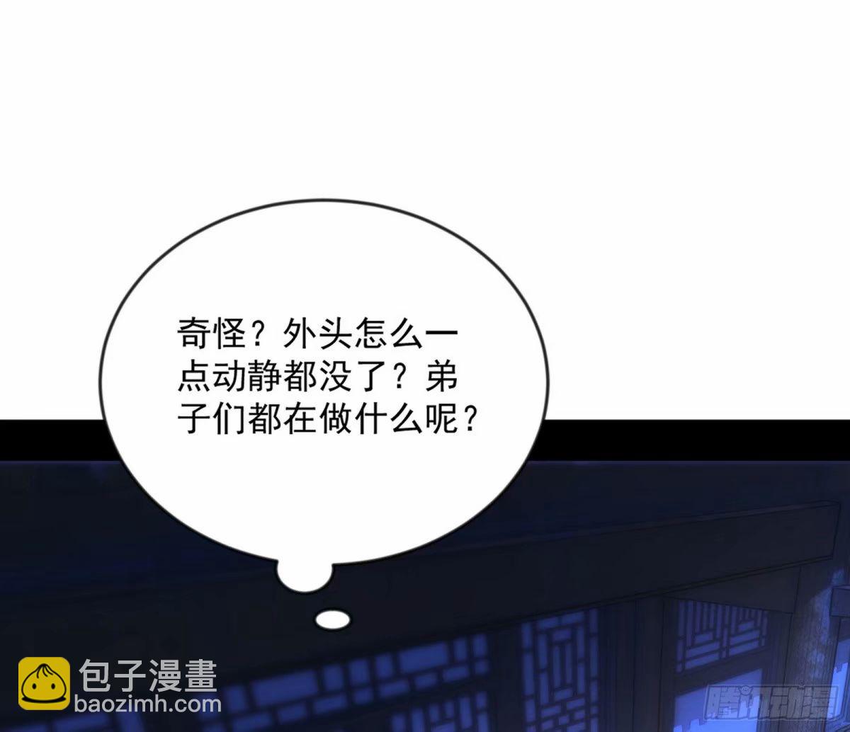 无解的心魔大誓2