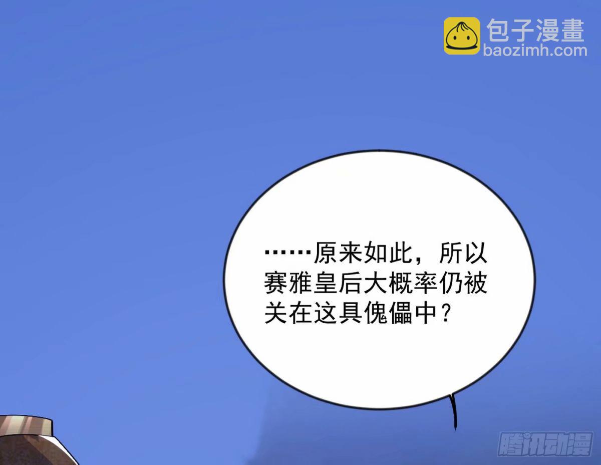 无解的心魔大誓20