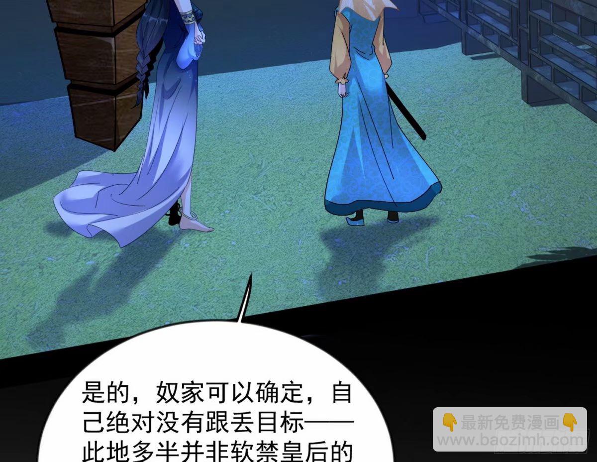 无解的心魔大誓22