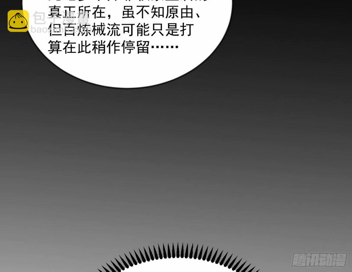 无解的心魔大誓23