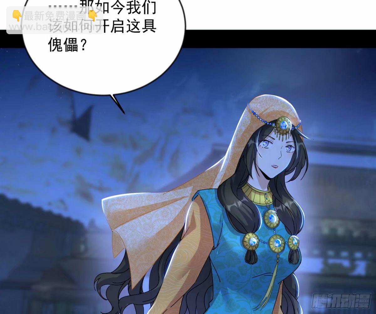 无解的心魔大誓28