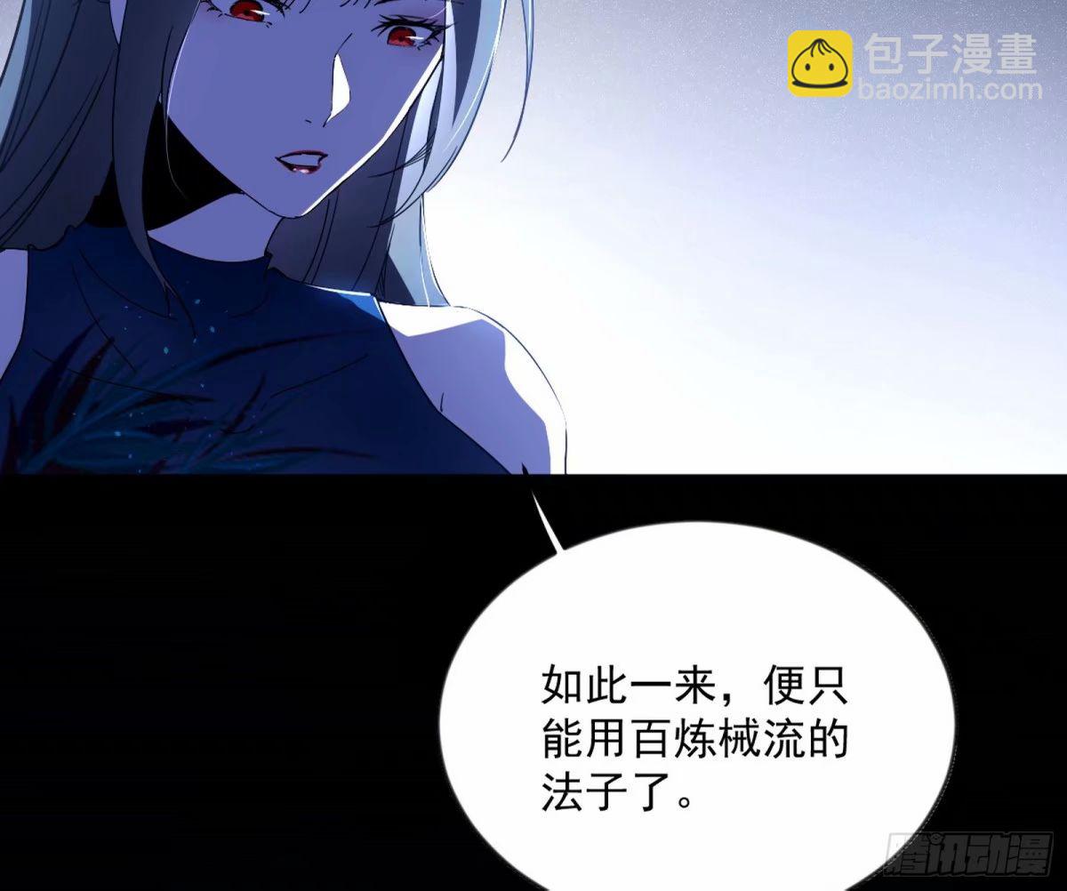 无解的心魔大誓31