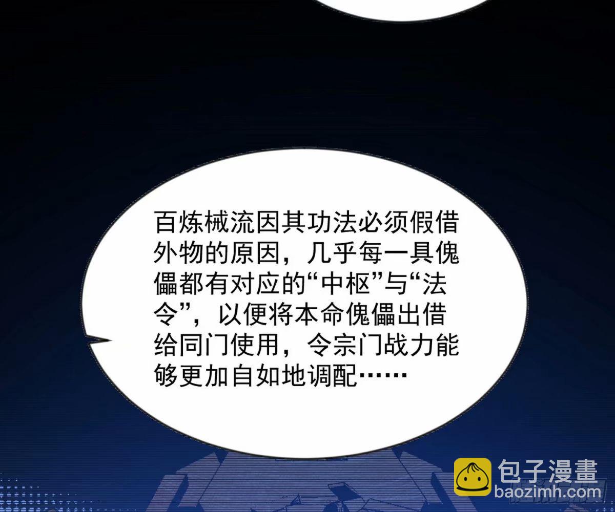无解的心魔大誓32