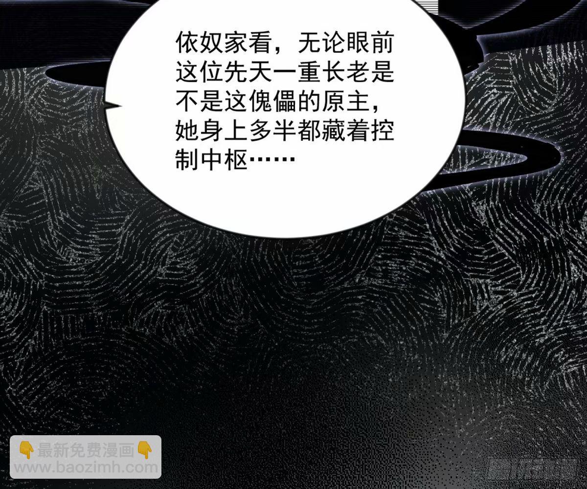 无解的心魔大誓35