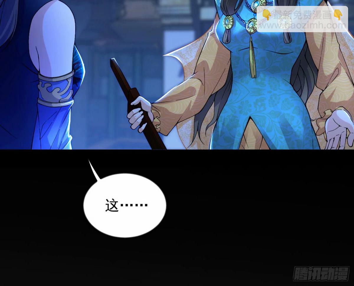 无解的心魔大誓41