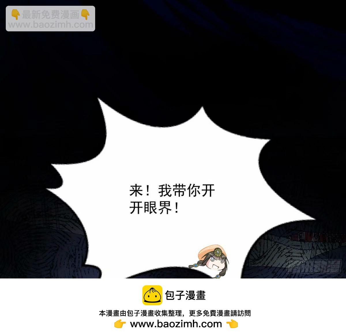 无解的心魔大誓49