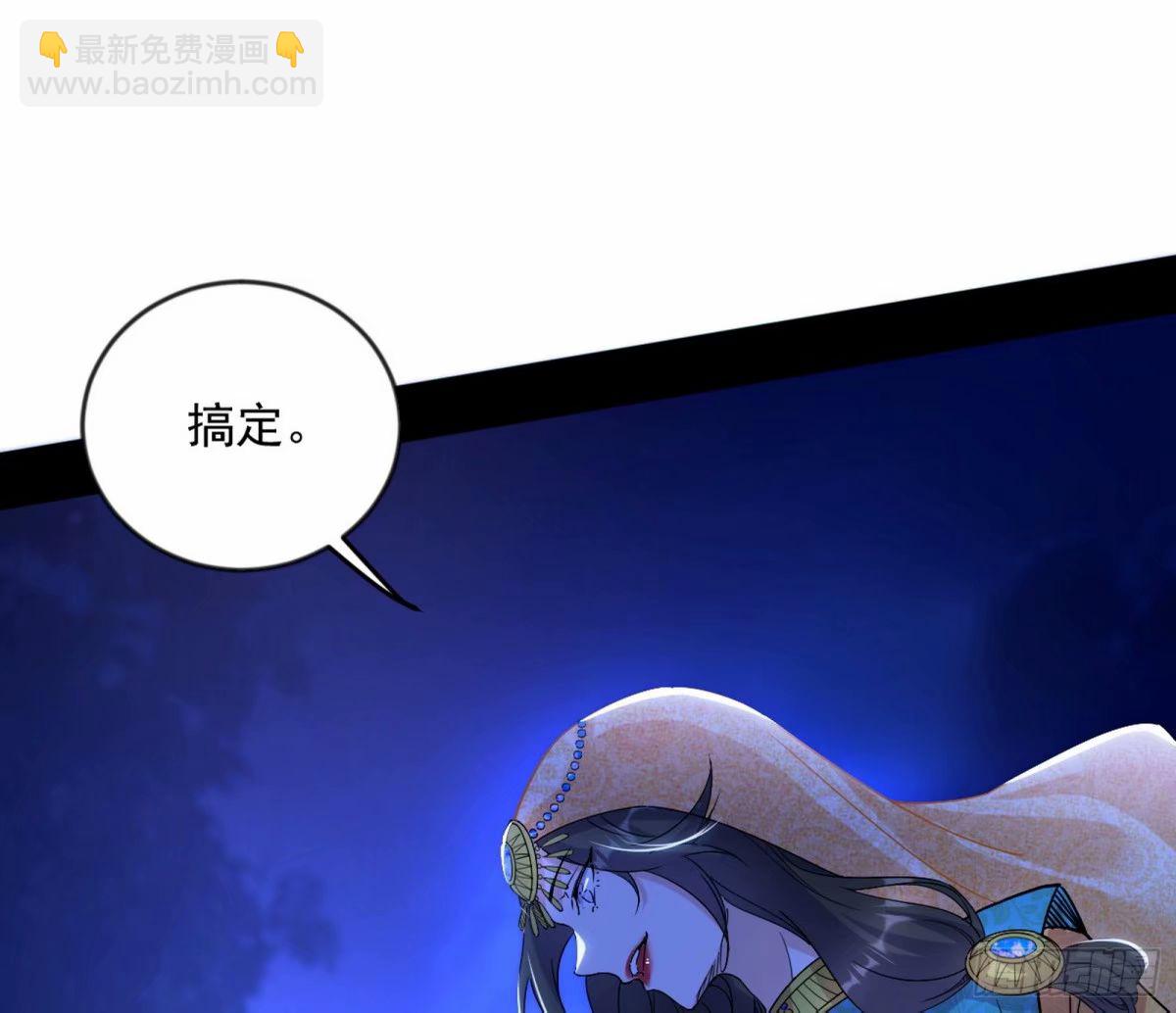 无解的心魔大誓6