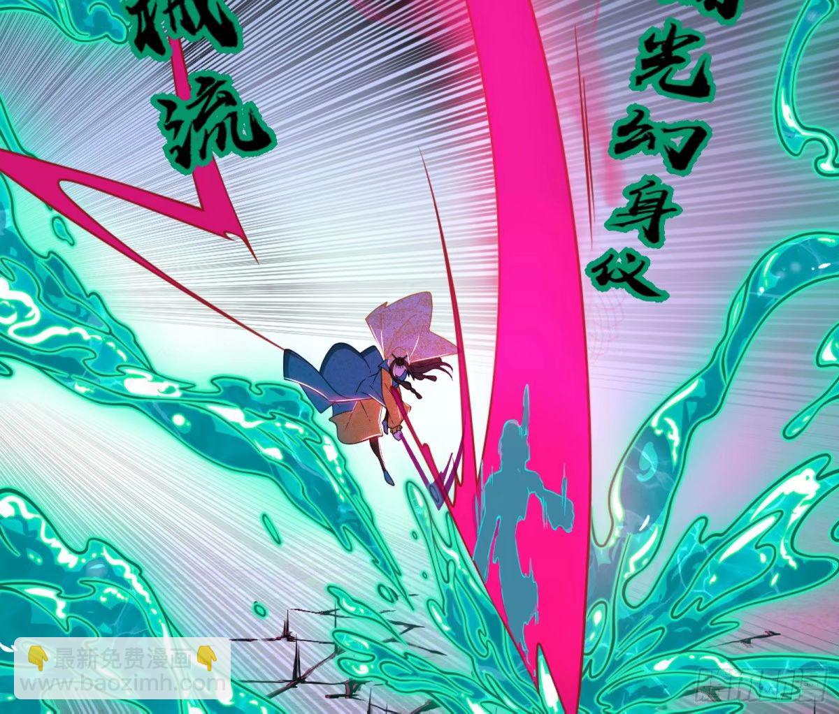 无解的心魔大誓71