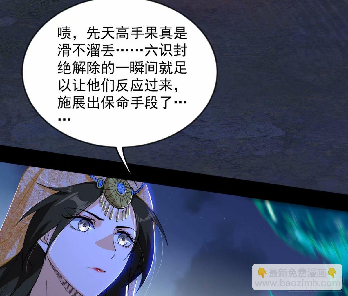 无解的心魔大誓73
