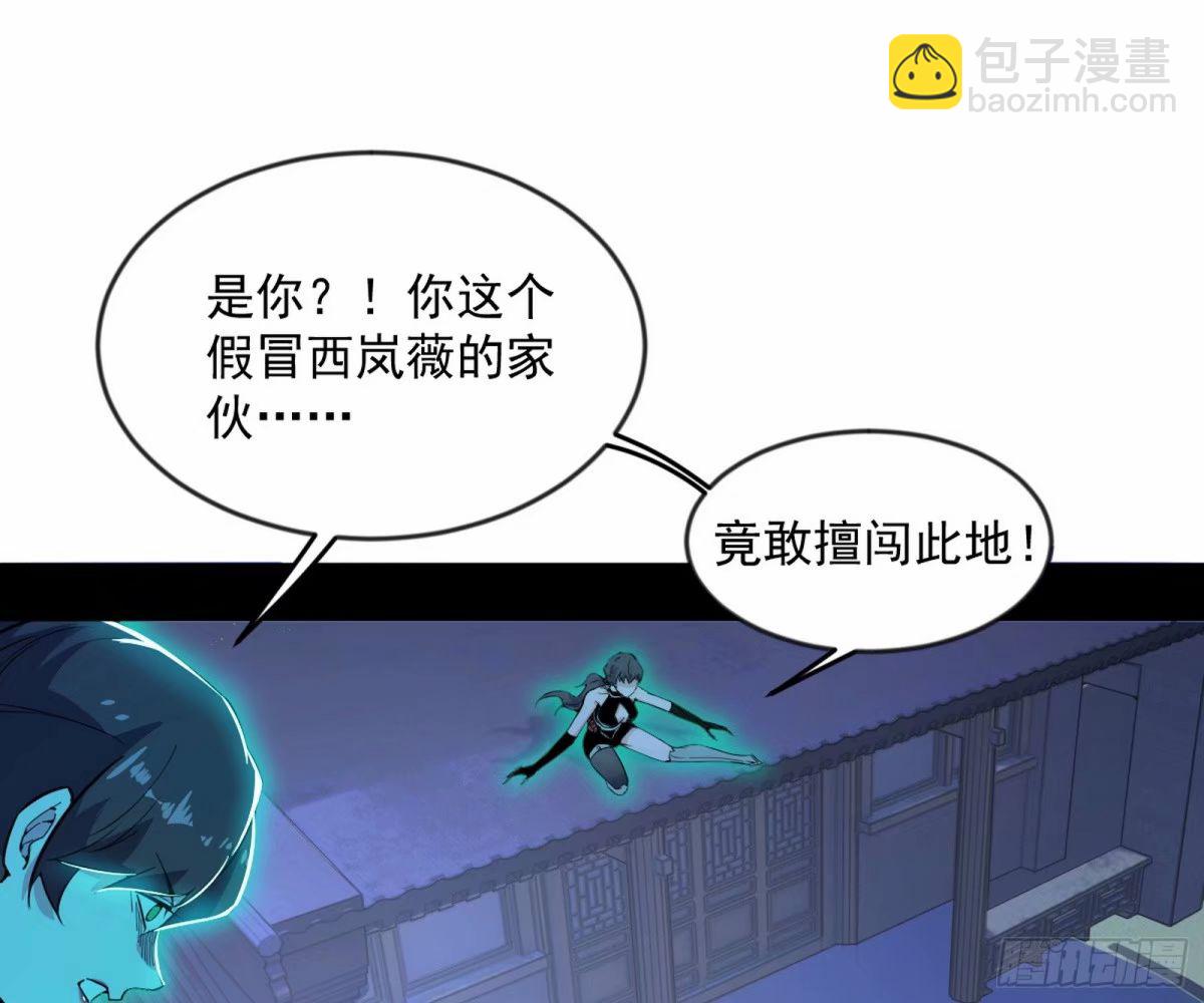 无解的心魔大誓78