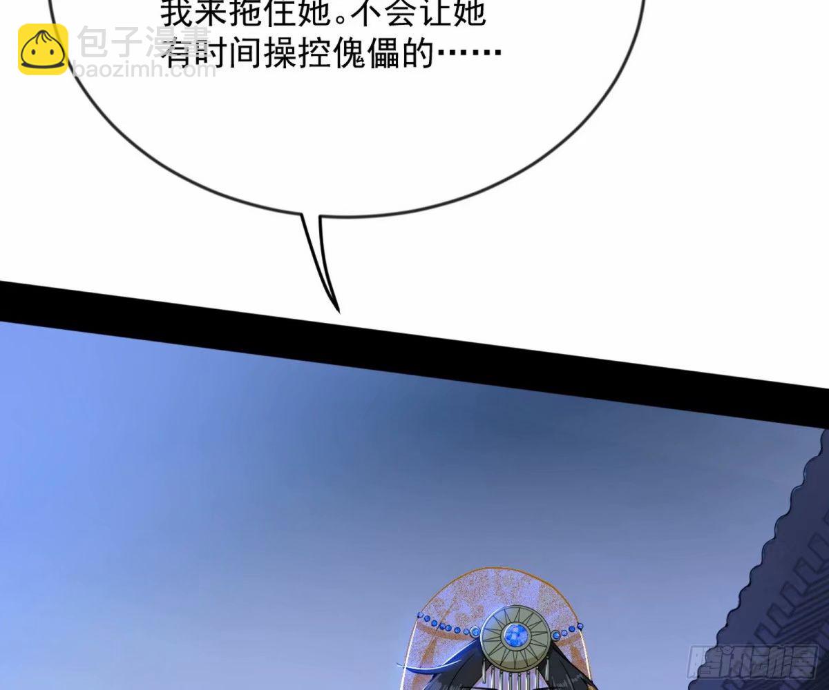 无解的心魔大誓81