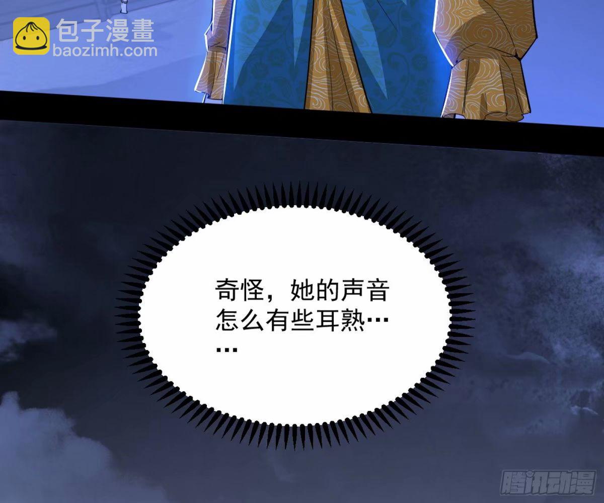 无解的心魔大誓83