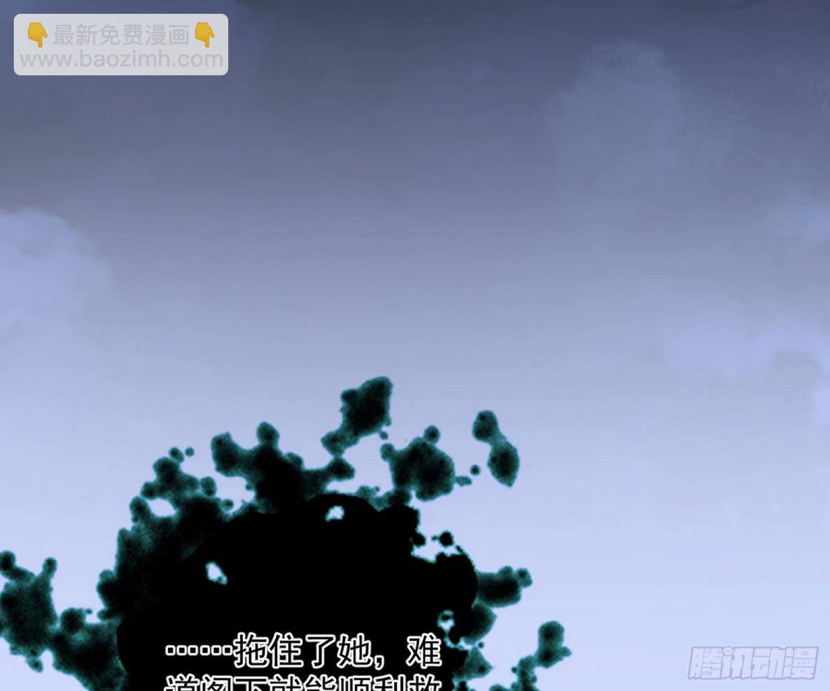 无解的心魔大誓84