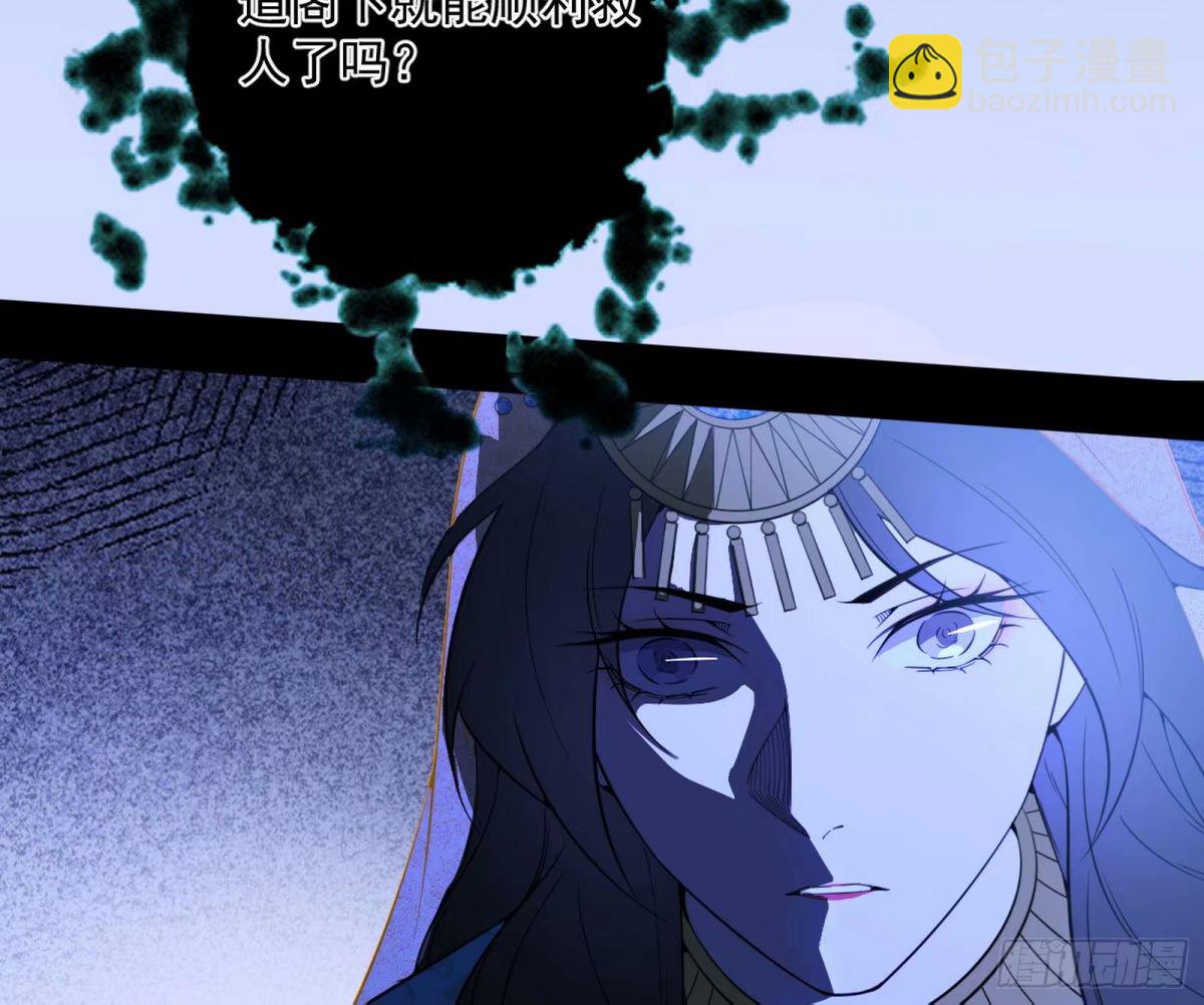 无解的心魔大誓85