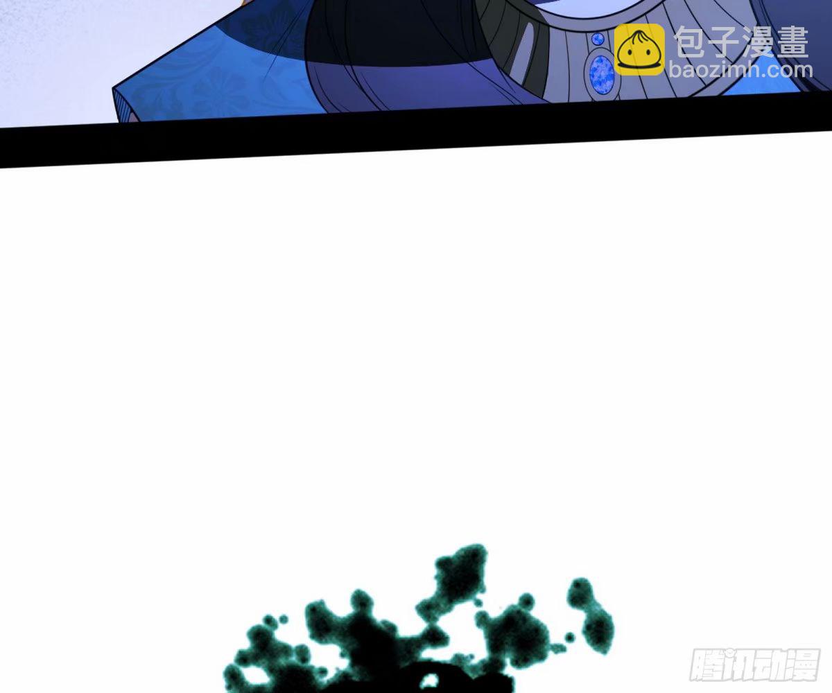 无解的心魔大誓86