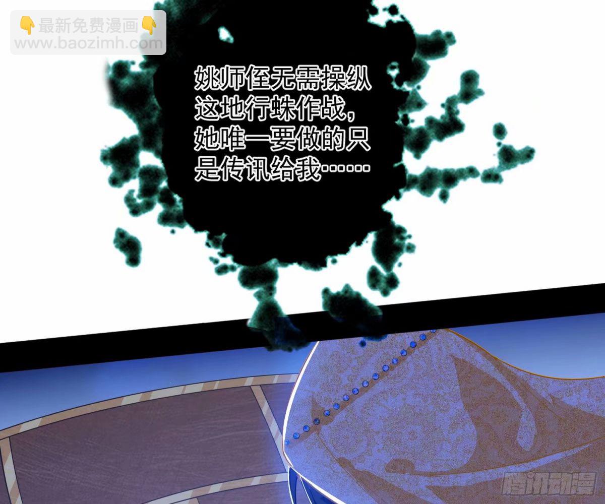 无解的心魔大誓87