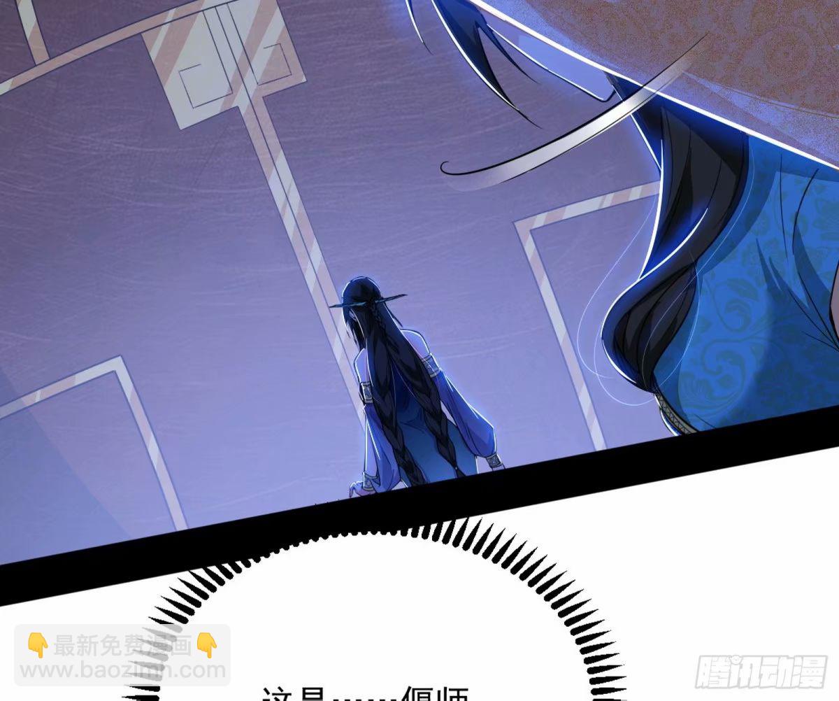 无解的心魔大誓88