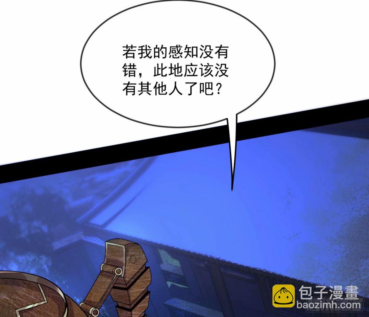 无解的心魔大誓9