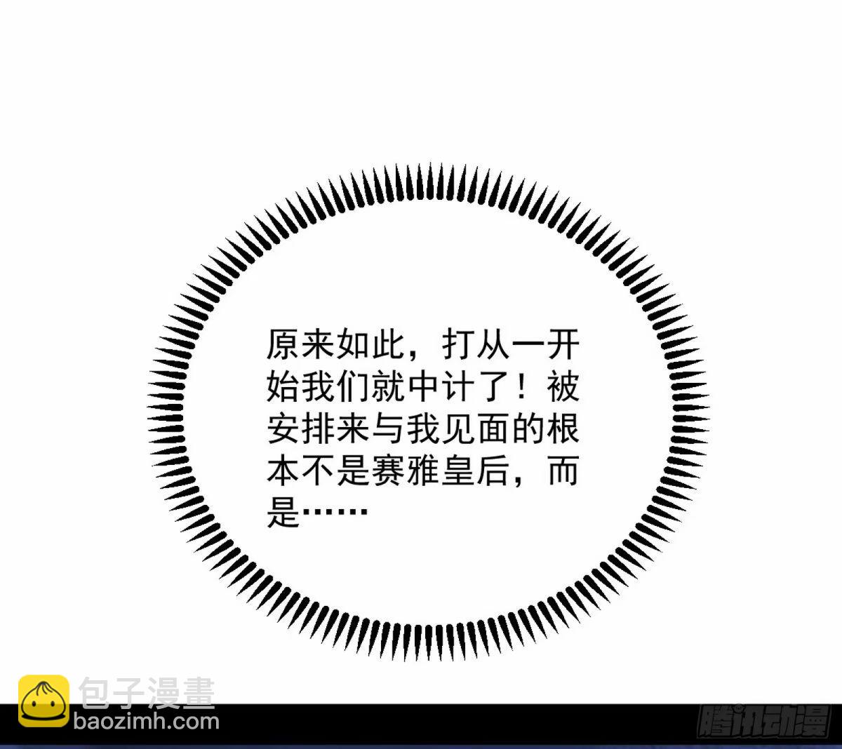 无解的心魔大誓92