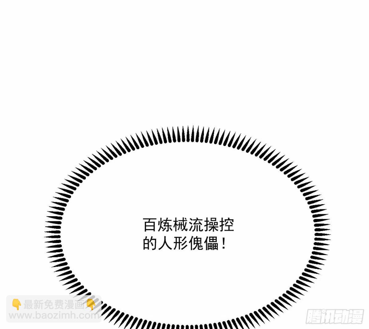 无解的心魔大誓94
