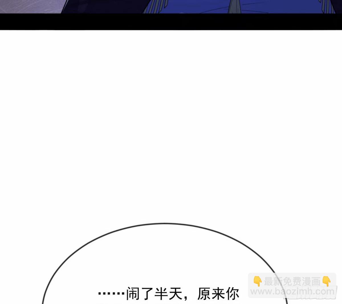 无解的心魔大誓97