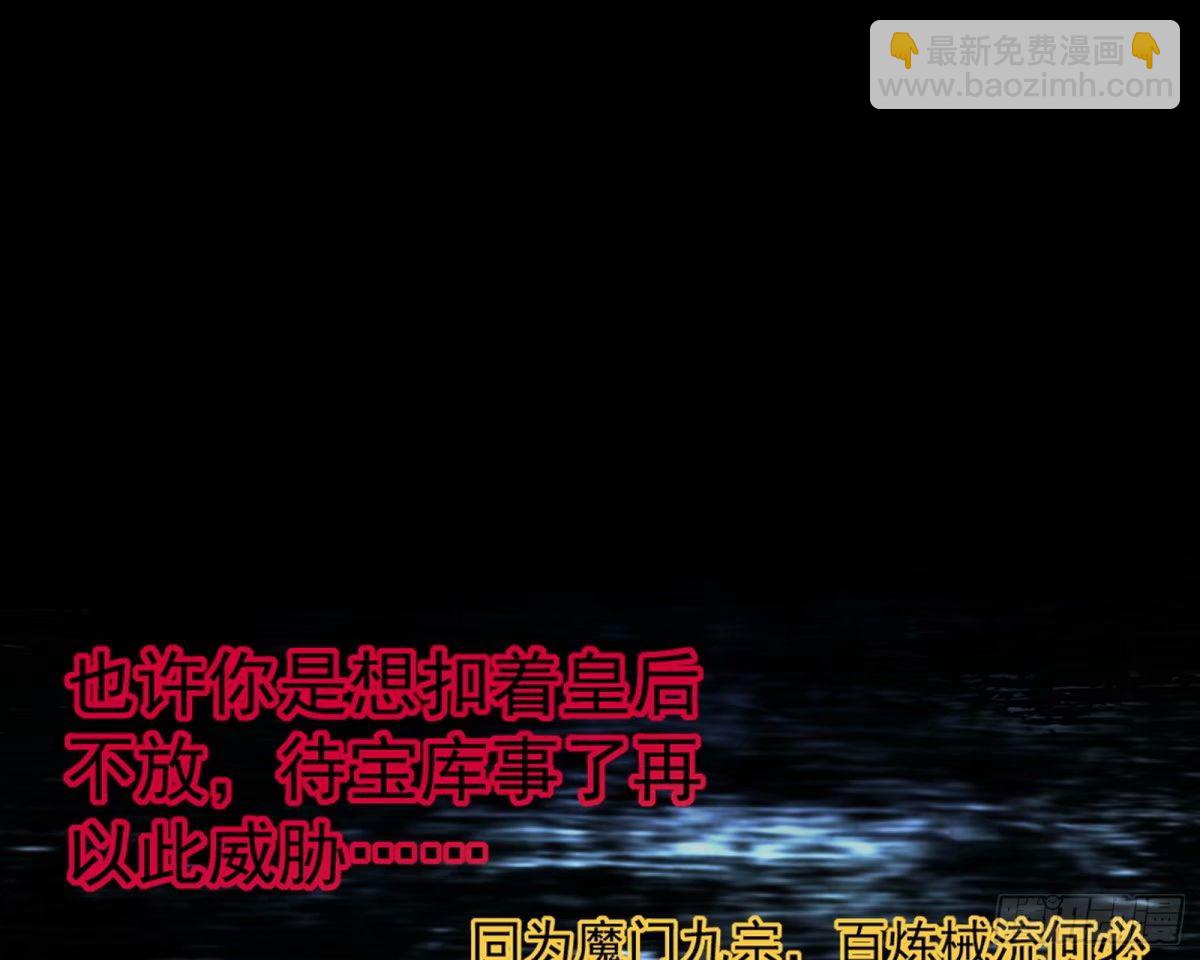 打不开的日之门10