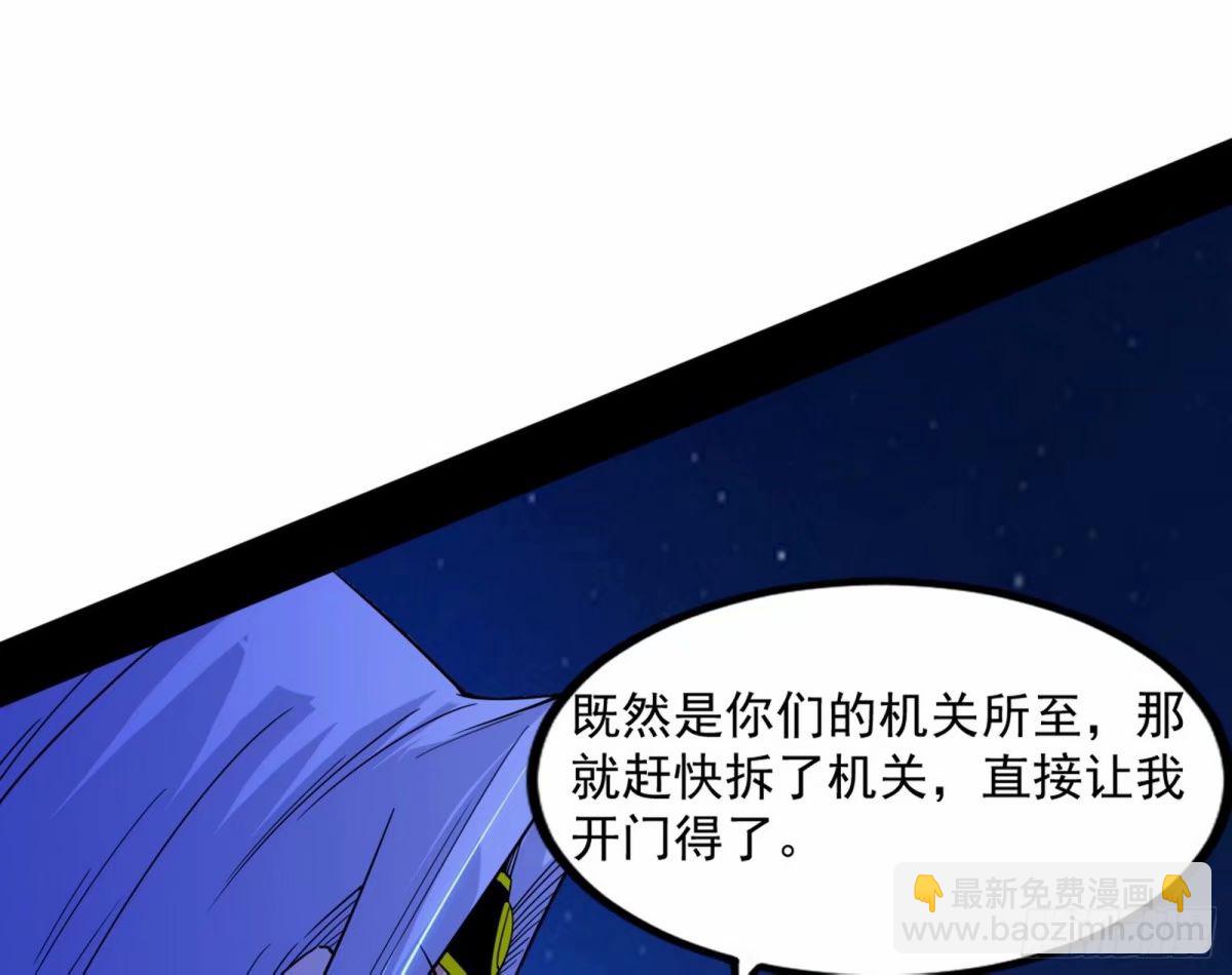 打不开的日之门106