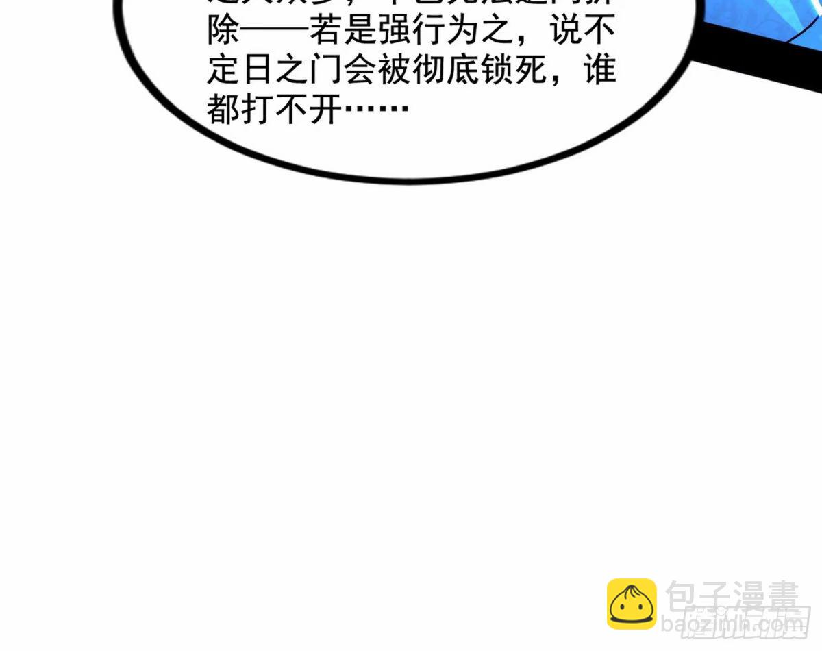 打不开的日之门109