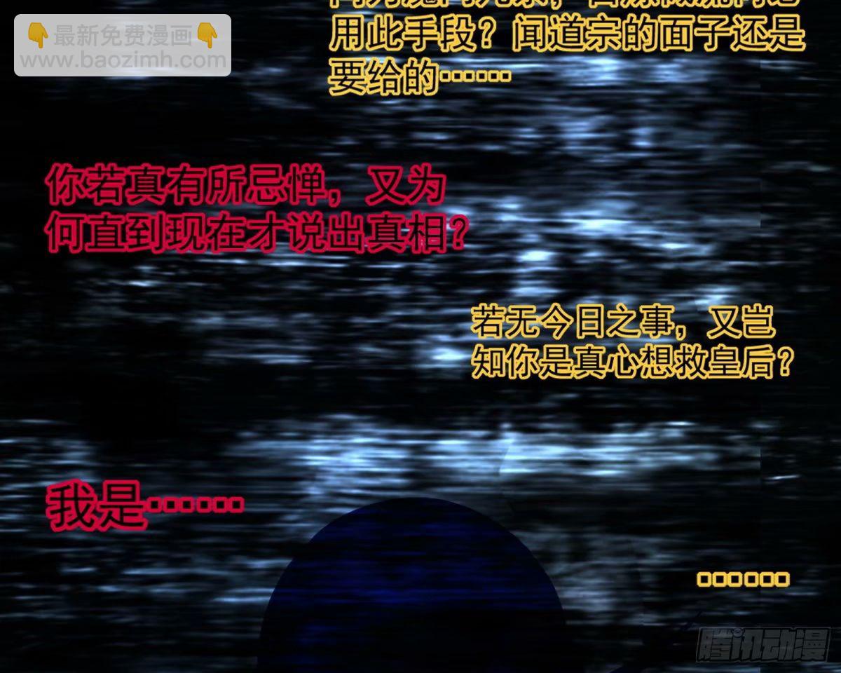 打不开的日之门11