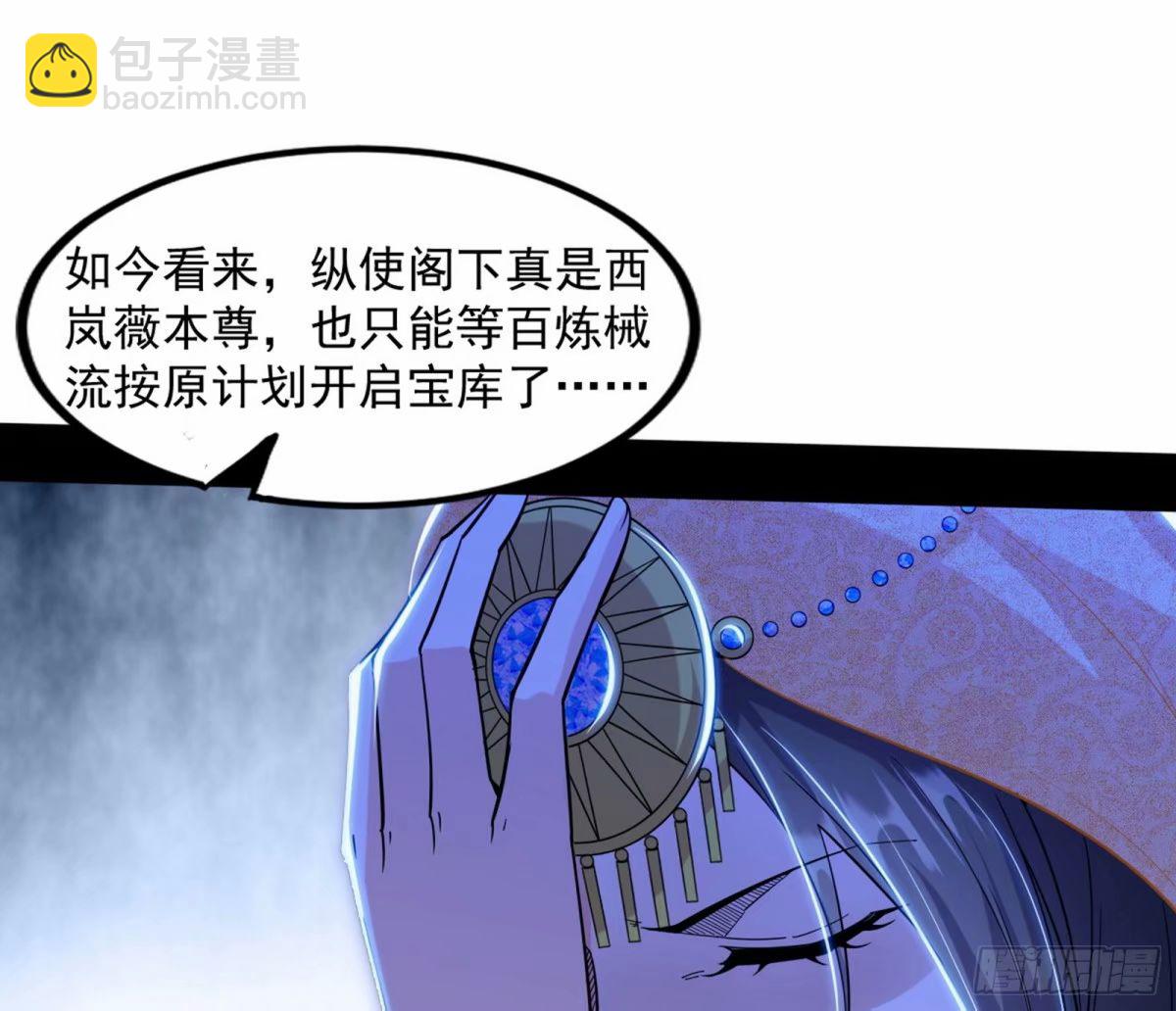 打不开的日之门110