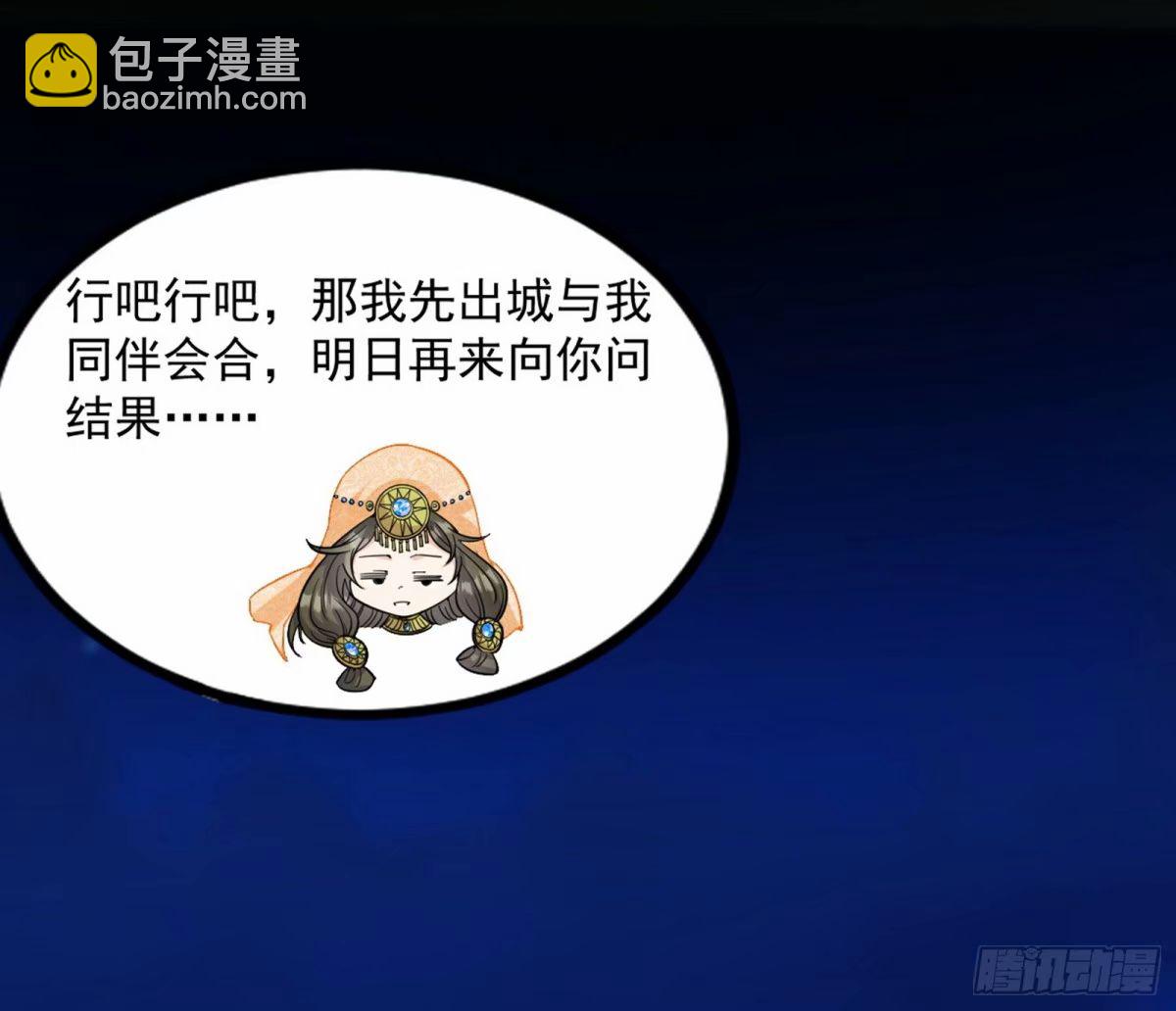 打不开的日之门113
