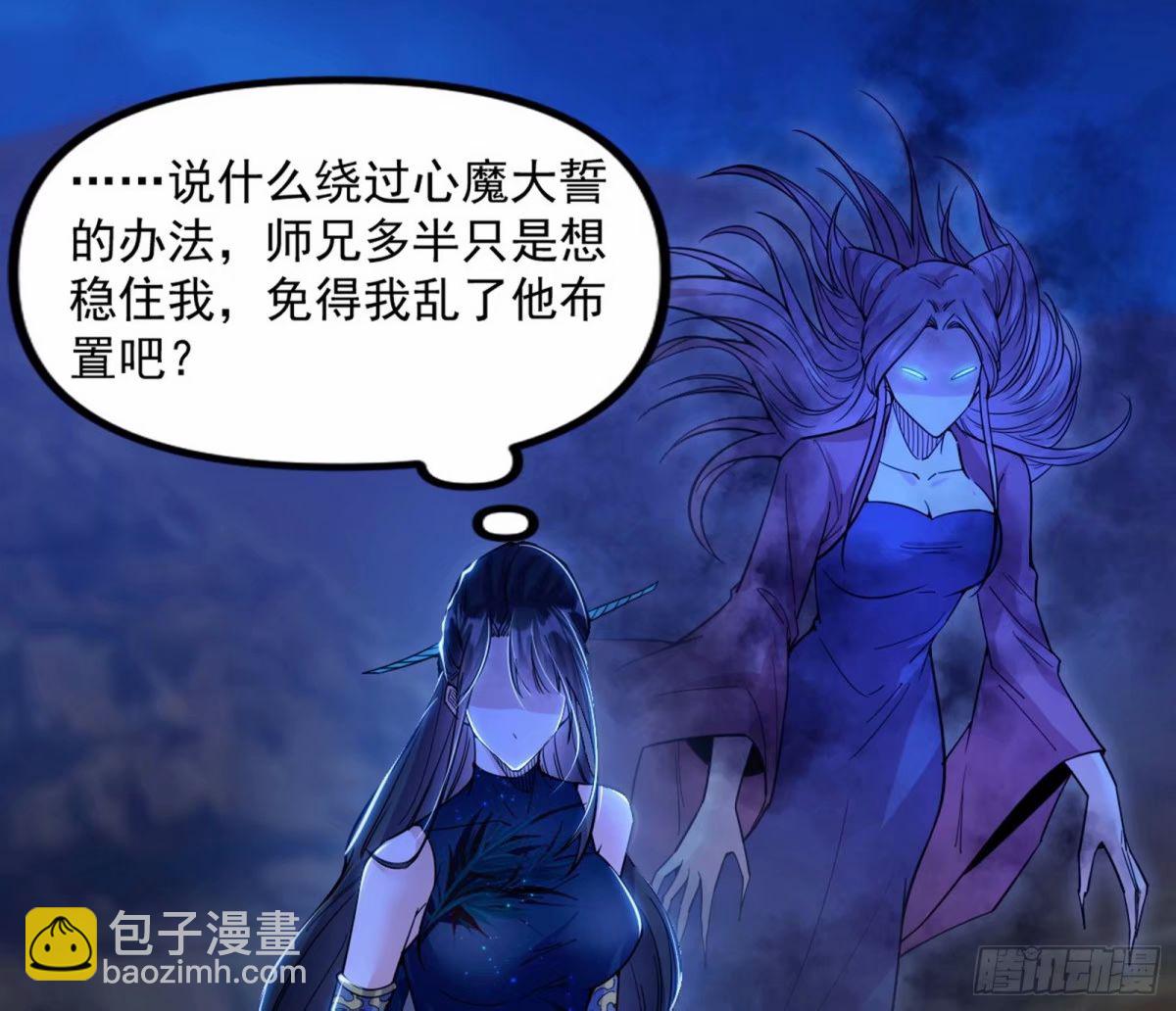 打不开的日之门118