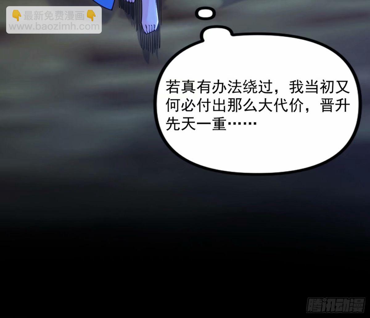 打不开的日之门120