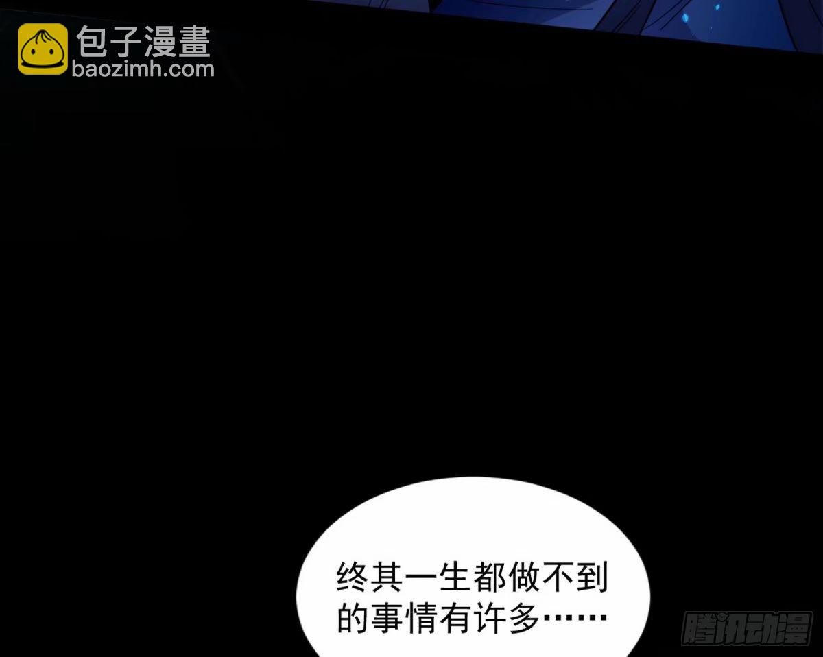 打不开的日之门130