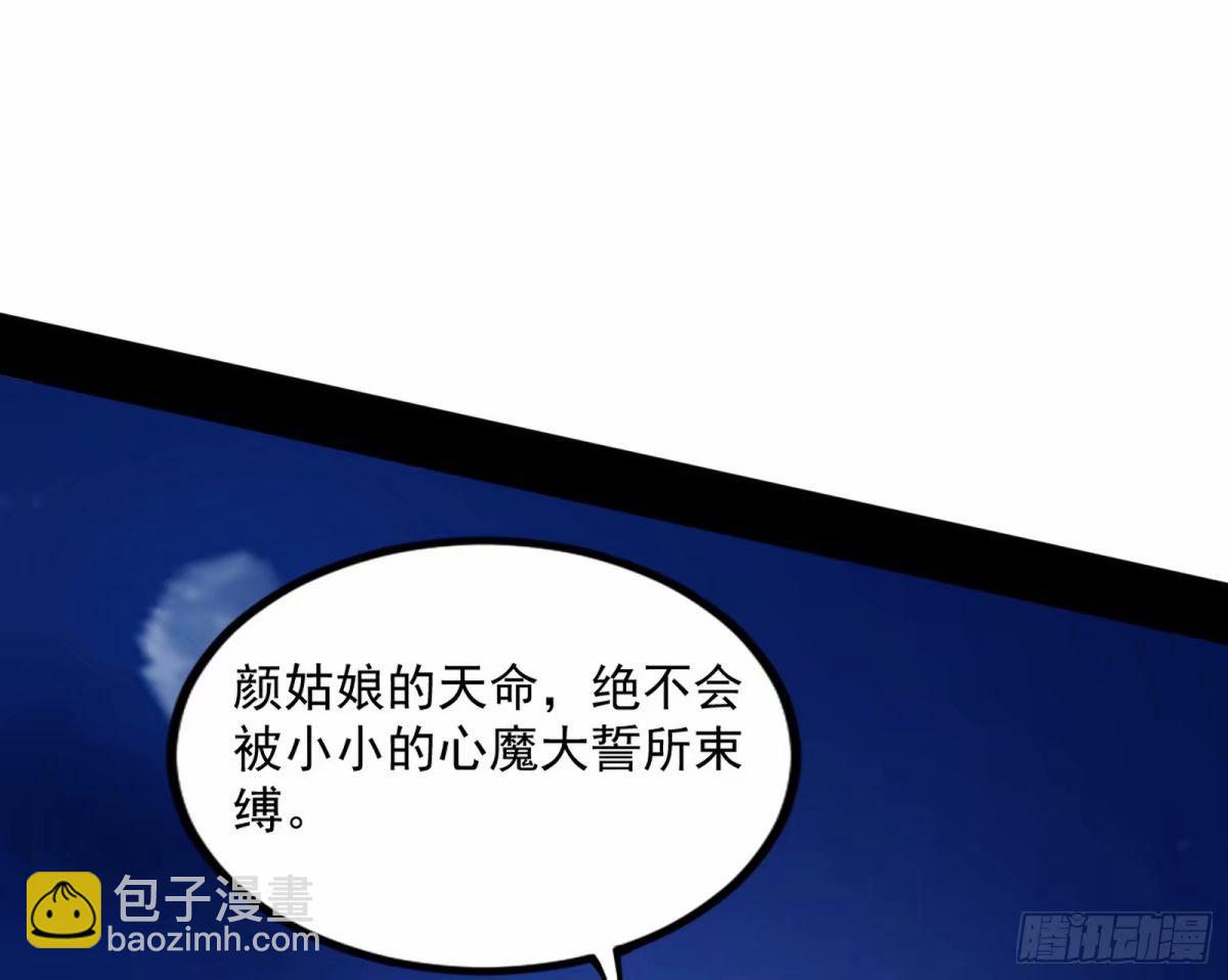 打不开的日之门135
