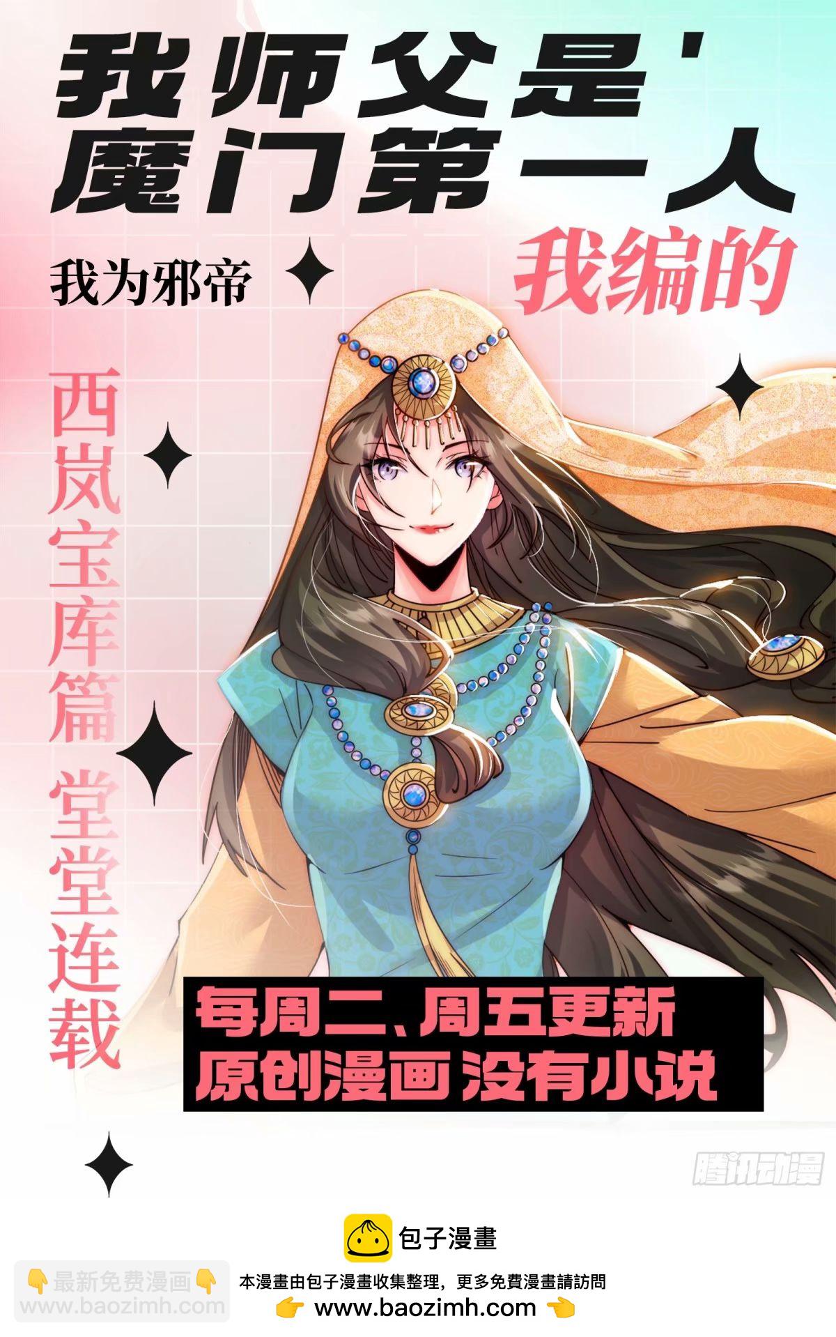 打不开的日之门141