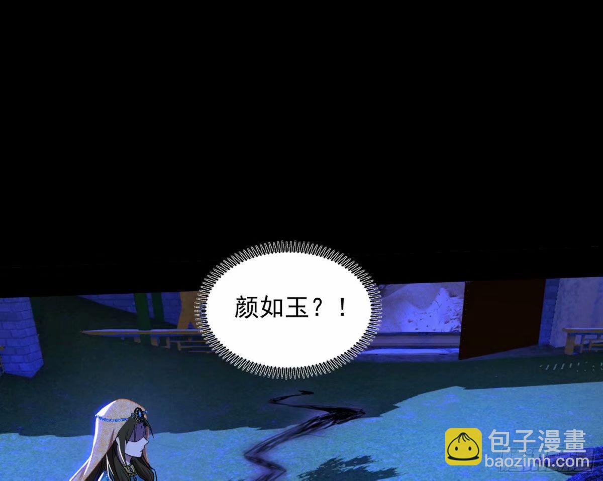 打不开的日之门16