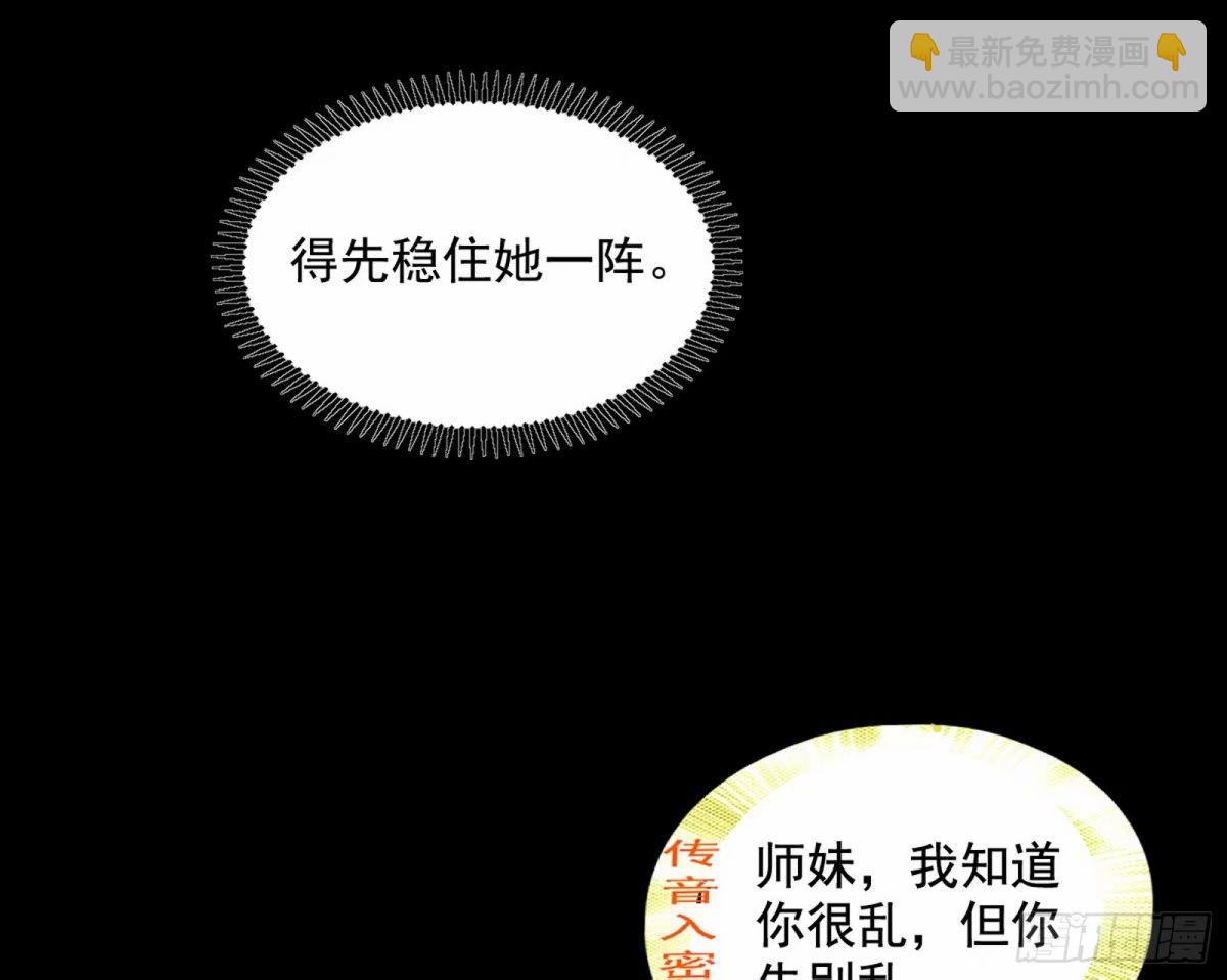 打不开的日之门18