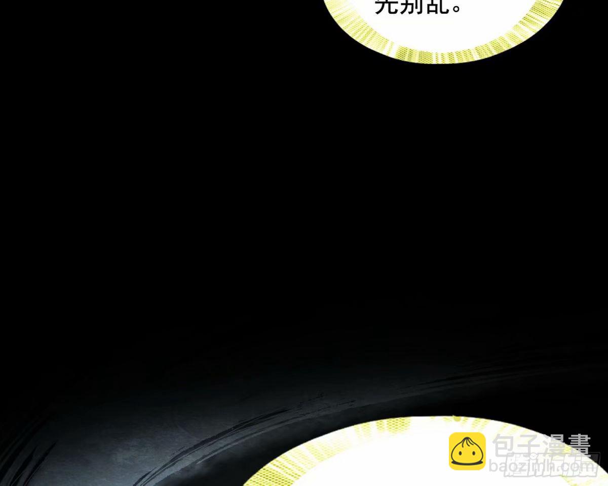 打不开的日之门19
