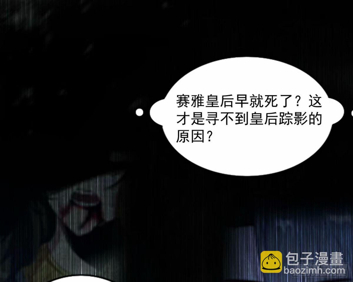 打不开的日之门2