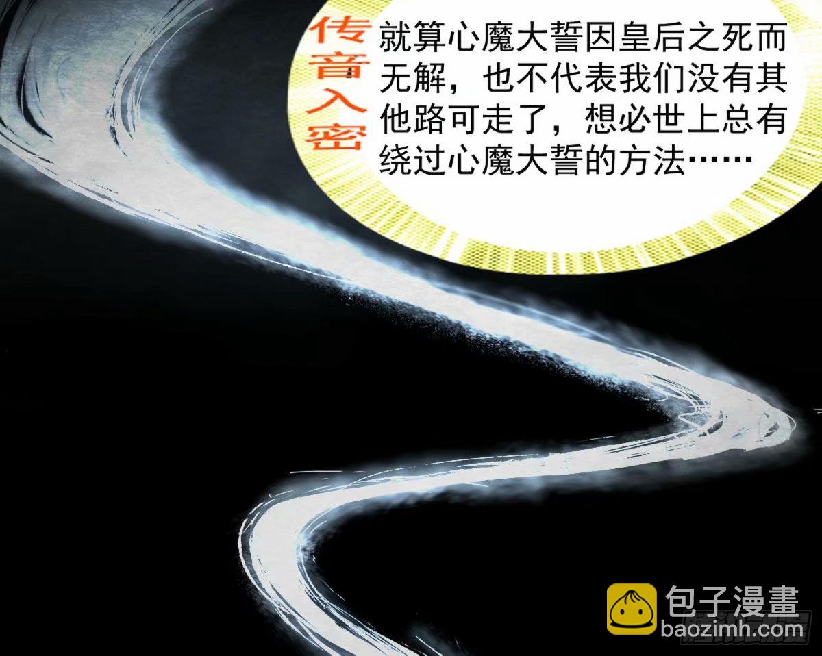 打不开的日之门20